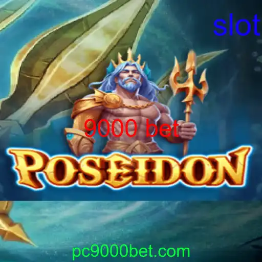 Poseidon